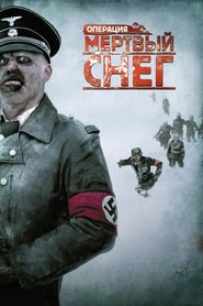 Dead Snow (2009)