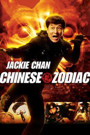 Chinese Zodiac (2012)