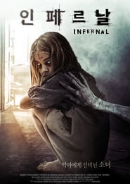 Infernal (2015)