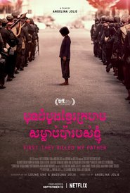 First They Killed My Father: A Daughter of Cambodia Remembers (2017)