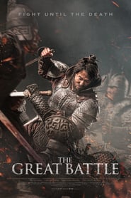 The Great Battle (2018)