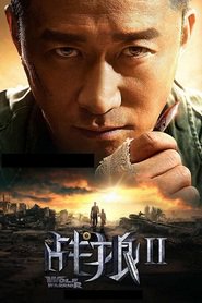 Wolf Warriors II (2017)